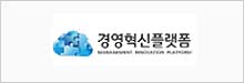 ê²½ìíì íë«í¼