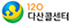 120 다산콜센터